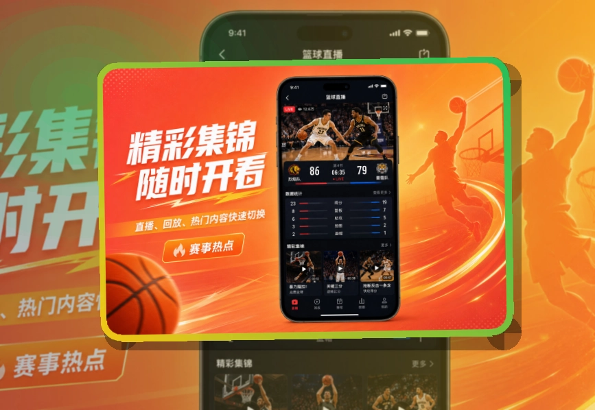leyu智能运动助手APP下载