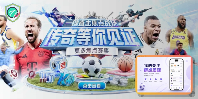 乐鱼青训与体育课程